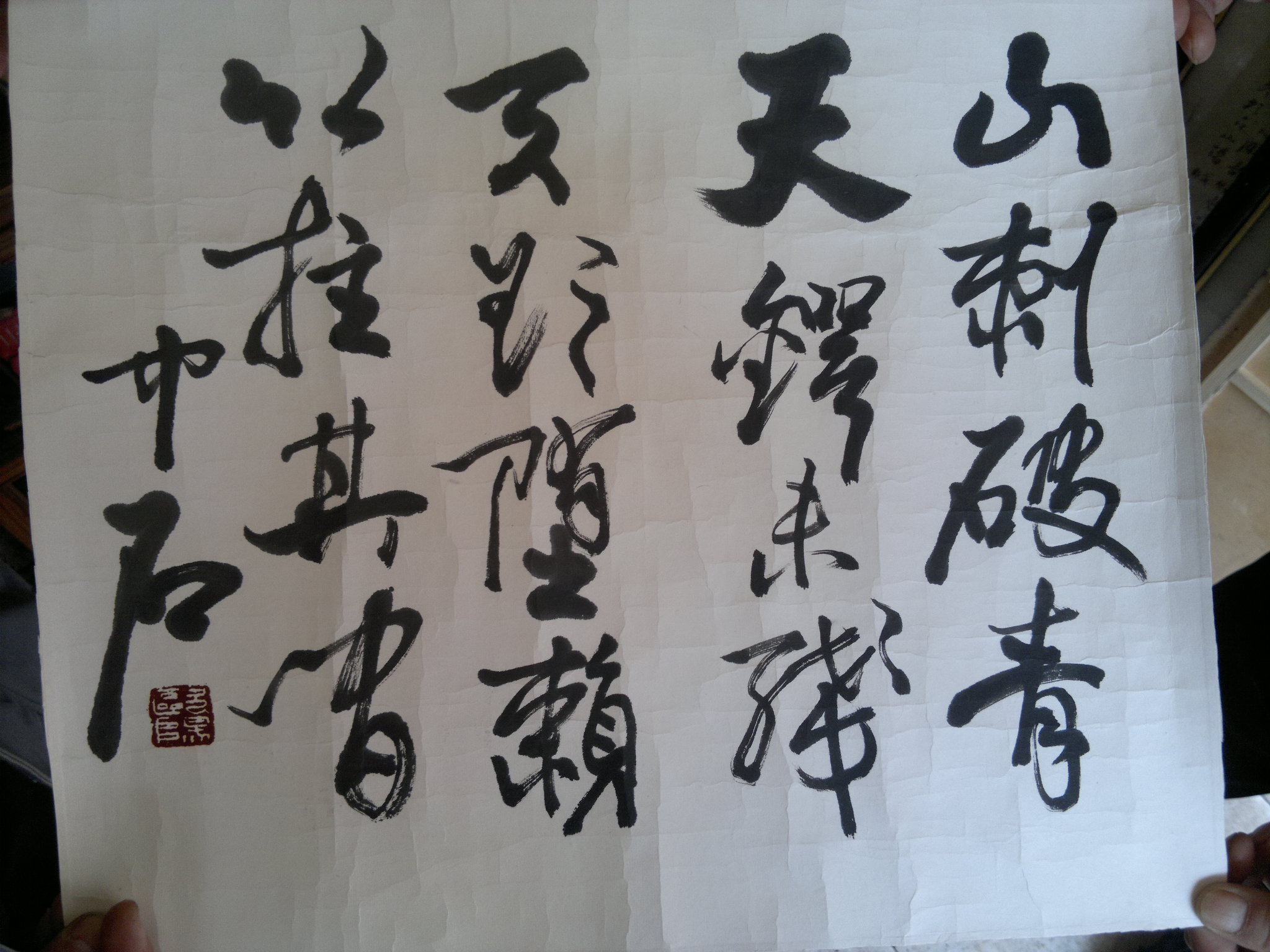 ŷʯ 鷨